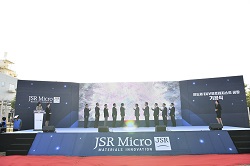 MORの韓国新工場が26年から稼働開始（写真は起工式の様子）